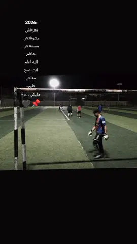 عملت اللي عليا  🖤#story #gk_omar_iprahim #نويرـسوهاج #fyp #foryou 