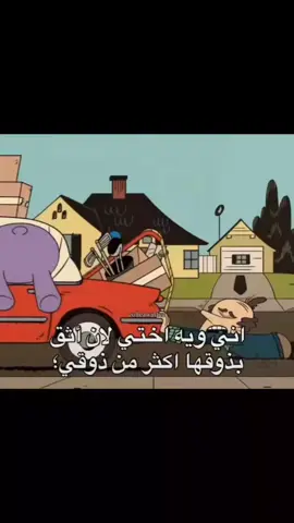 #fyp #viral #foryou  #pov 