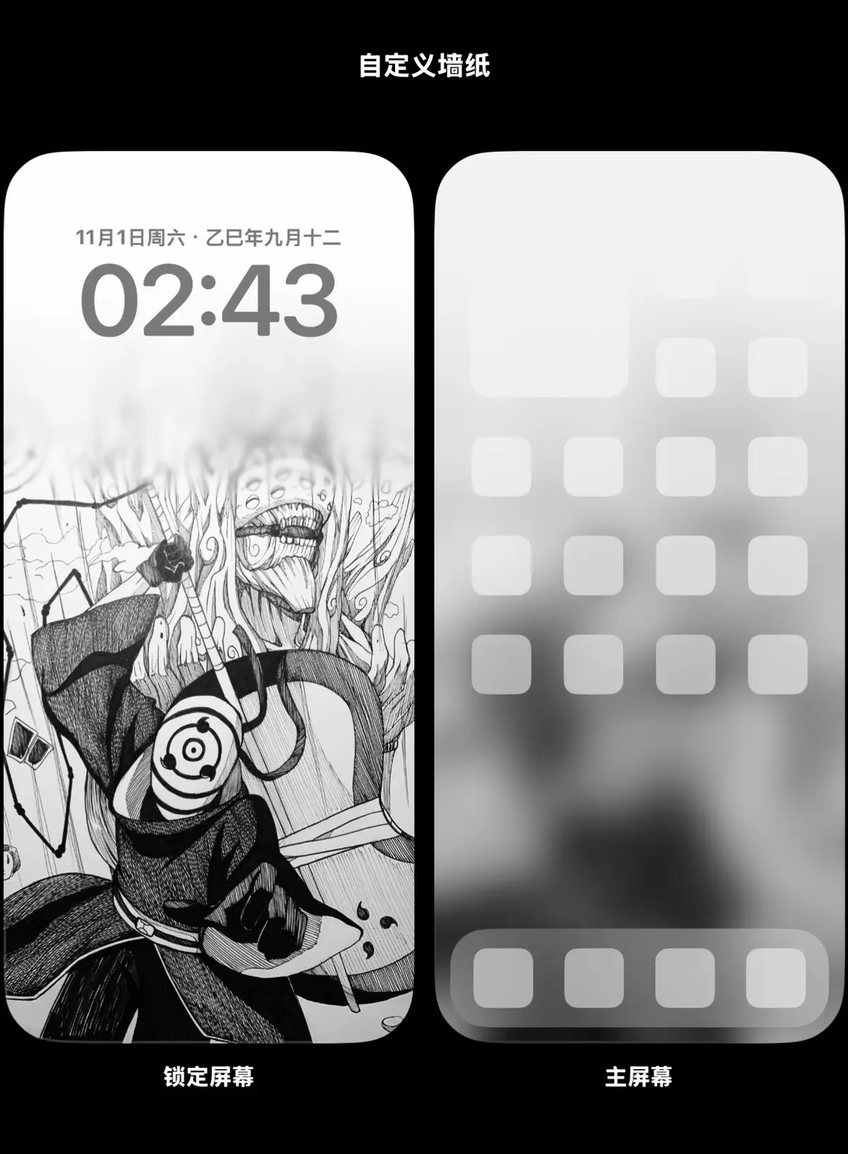 #wallpapers #wallpaper #4kwallpaper #narutowallpaper #ipad 