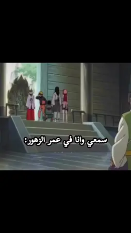 #fyp #viral #foryou  #pov 