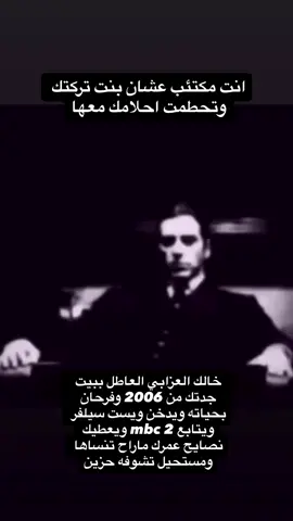 #آل_جهران #fyp #ذباتي_سر_حياتي😽 #ستوريات_انستا #ابو_جهره 