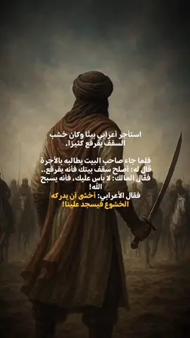 #طرائف #طرائف #fyp # #فصاحة_العرب 