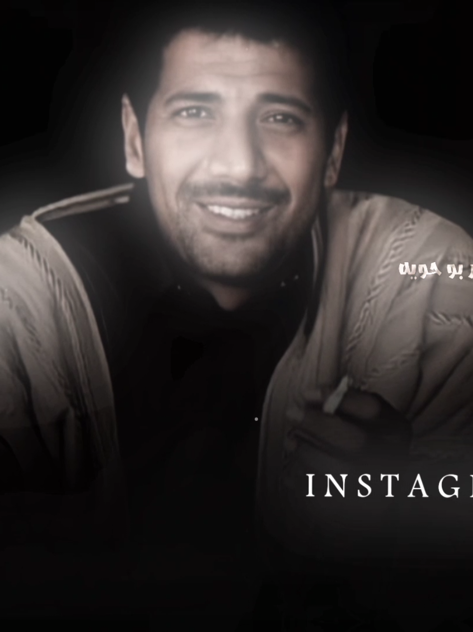 مانـك الغالي لول ✨ . أمير القوافي/ بو بكر بو حويه .. #شعر_ليبي #اغاني_ليبيه #طبرق_بنغازي_درنه_طرابلس #explore #viral 