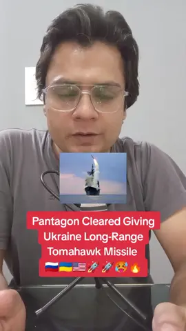 Pantagon Cleared Giving Ukraine Long-Range Tomahawk Missiles 🇷🇺🇺🇦🇺🇸🚀🥵🔥 #tomhawk #longrange #missile #ukrainerussia #newupdate 