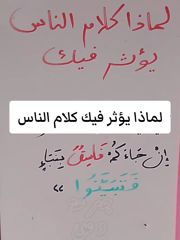 كلام الناس #كلام_الناس 