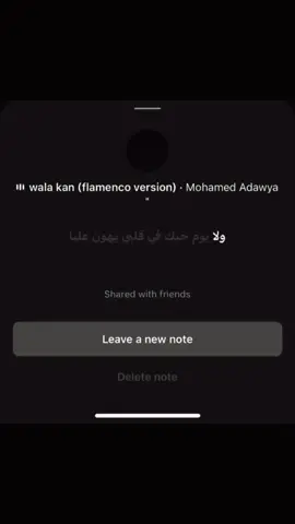 ولا يوم حبك في قلبي يهون عليا😢