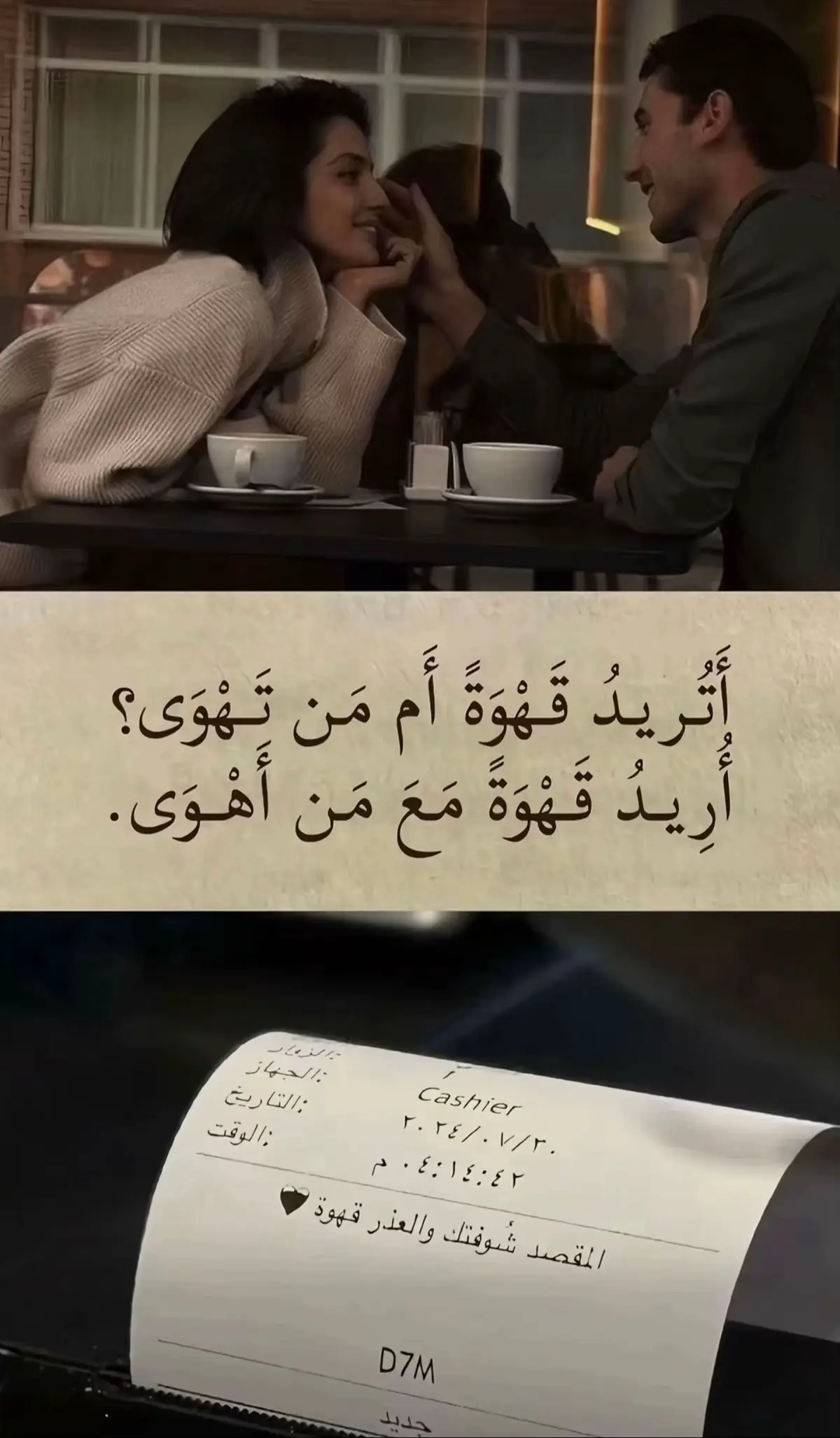 #foryour #fyp #your_coffee #مالي_خلق_احط_هاشتاقات #اكسبلورexplore 