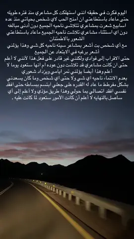 #لايك_متابعه #الاكسبلور_مشاهير_تيك_توك #فعلا كان من الابدايه اطريق خالي #اشتقتلك 