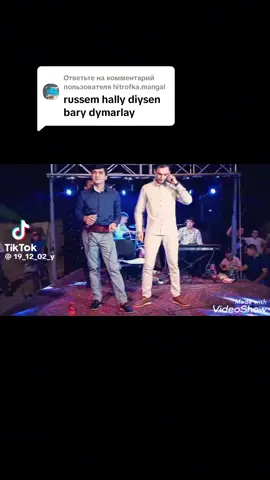 #serdarcaryyew #laýk♥️♥️ #turkmenistan🇹🇲 #lewap🧿ahal🧿dasaguz🧿balkan🧿mary🧿 