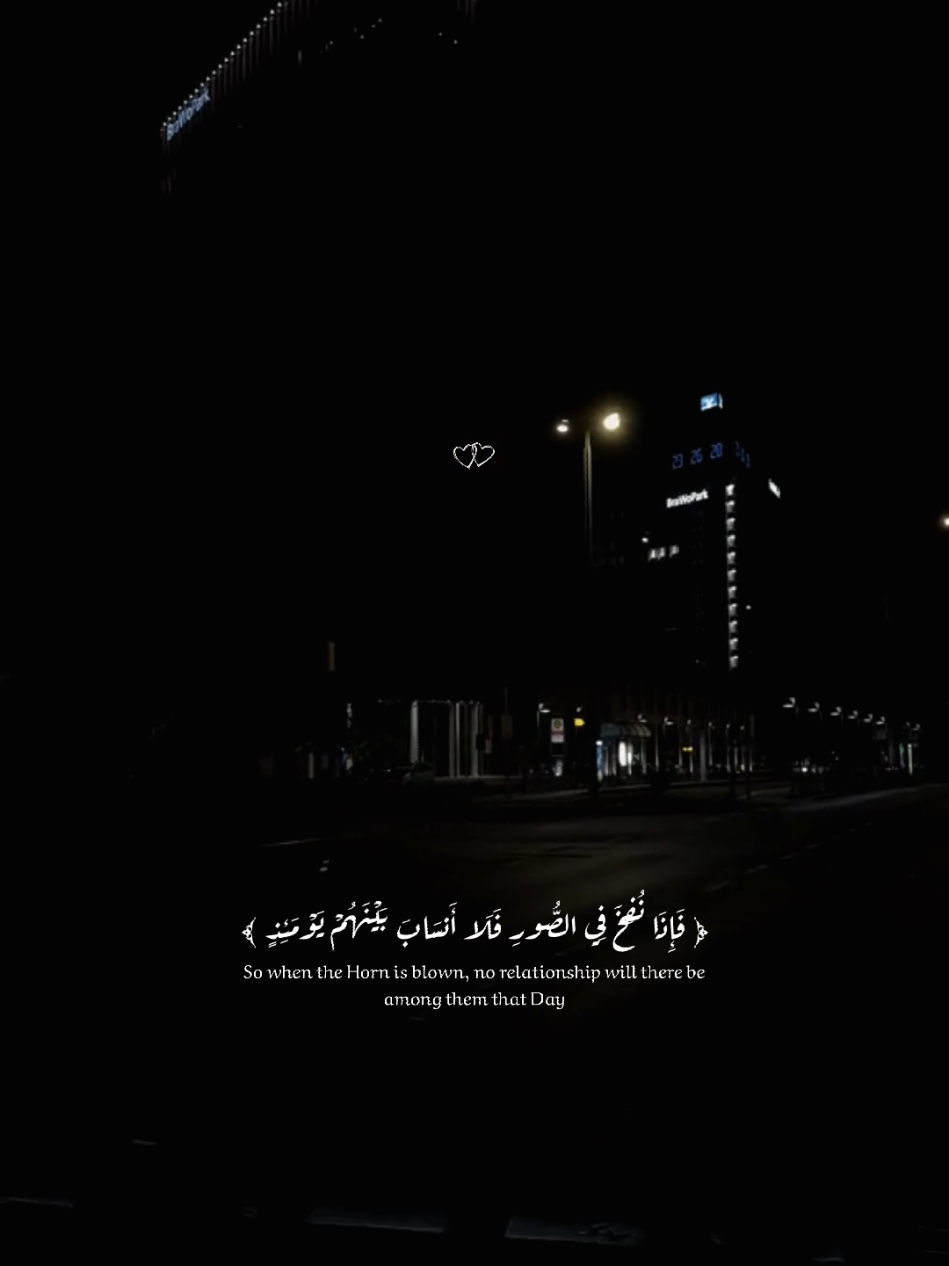 تلاوة خاشعة من سورة المؤمنون للقارئ حسام عبد الباقى  #راحة_نفسية🖤🎧 #قران #راحة_نفسيه #قران_كريم #quran 