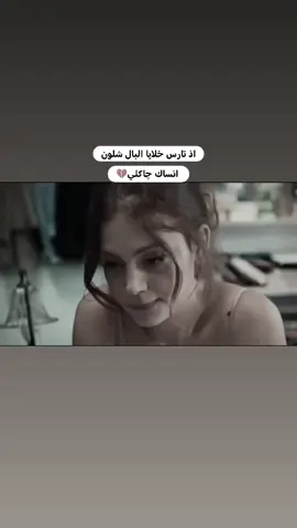 . .  .  .  .  .  ..  #شعراء_وذواقين_الشعر_الشعبي🎸 #تصميم_فيديوهات🎶🎤🎬 #شعر_شعبي #اخر_اشي_نسختو💭🥀 @رآحليـﮯن @رآحليـﮯن @رآحليـﮯن 