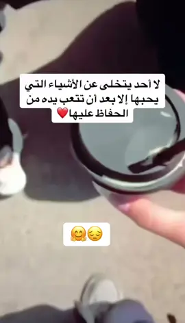 #مشاهدات_تيك_توك 