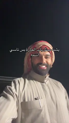 منو ناسيه 😂 #فوريو 