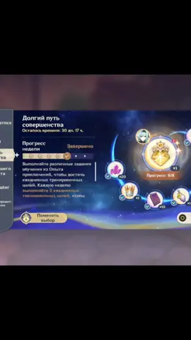 C1 Eula looks so pretty 🤍 #genshin #геншин #eula 