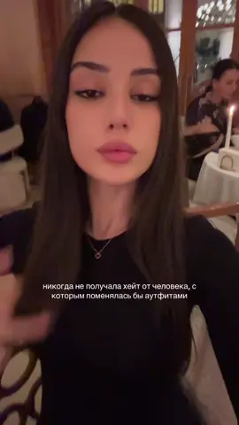 мой тгк: сатива 🤍