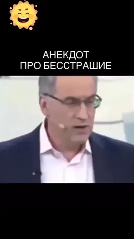 #видиоюмор #анекдот 