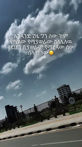 🥀🥀#fypシ゚ #fyp 