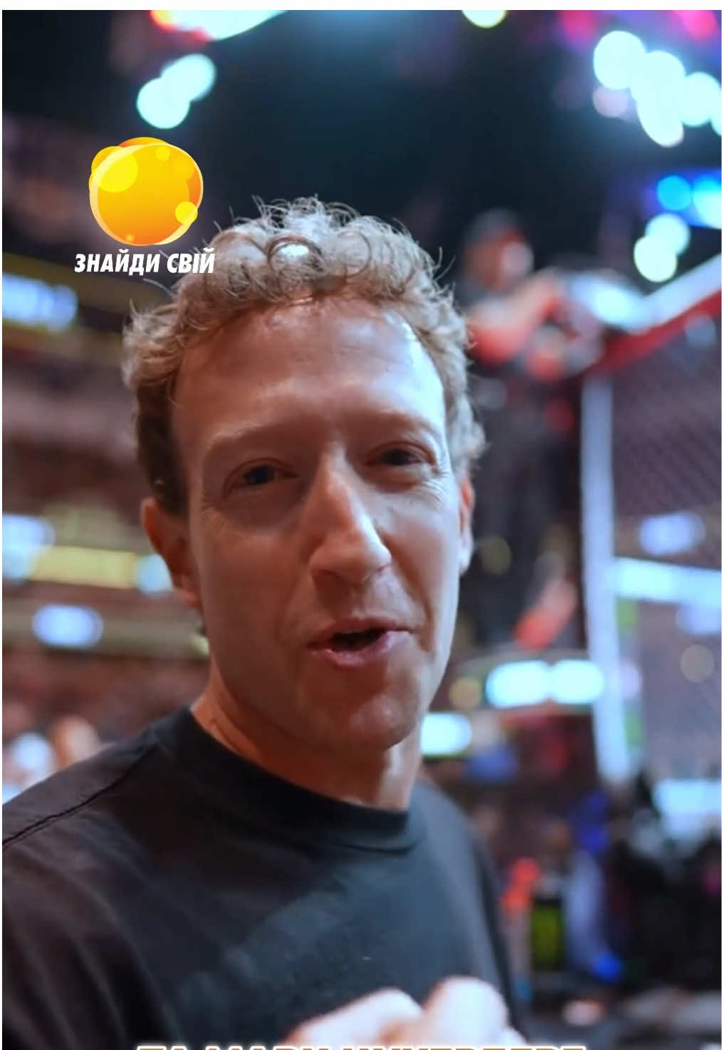 😦А ви шульга?