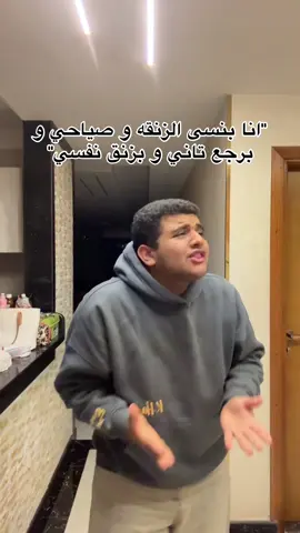 Noon codes :Youssef77 Youssef66