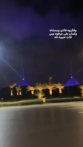 ❤️‍🩹#ff #الهرم #fyp #اليسا #f 