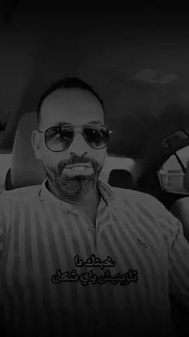 مهما كان الكلام حلو .. الفعل بيكون احلا ❤️🤌#سامح_نوفل #sameh_nofal 