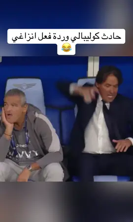 تدخل كوليبالي على حارس الشباب 😂#الهلال_الشباب #دوري_روشن_السعودي #الهلال #الشعب_الصيني_ماله_حل😂😂 #كوليبالي 