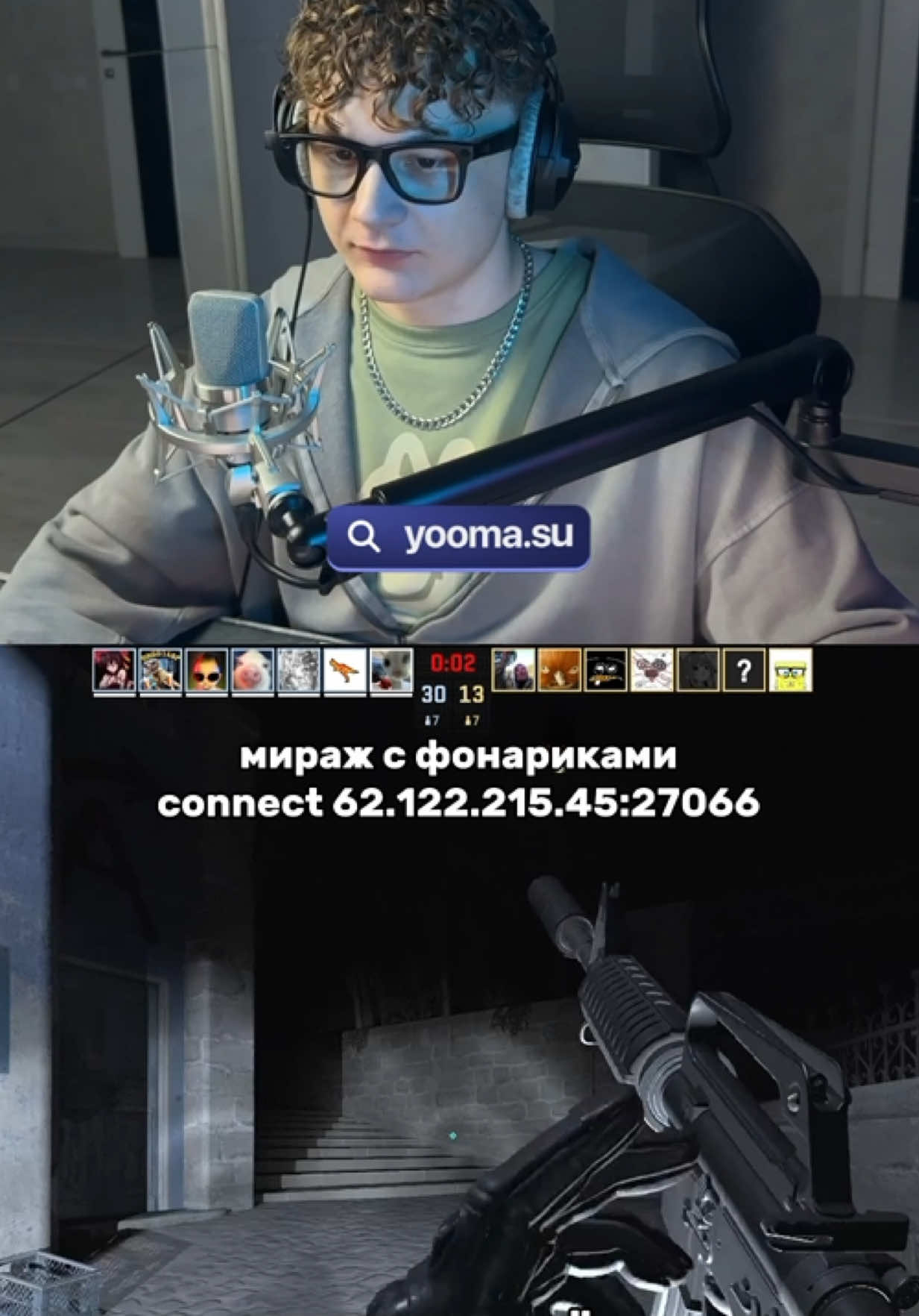 мираж с фонариками лестплей без смс и регистрации #cs2 #yoomasu 