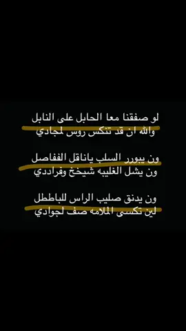 #جديد الشاعر محسن هادي ربيع العبيدي 