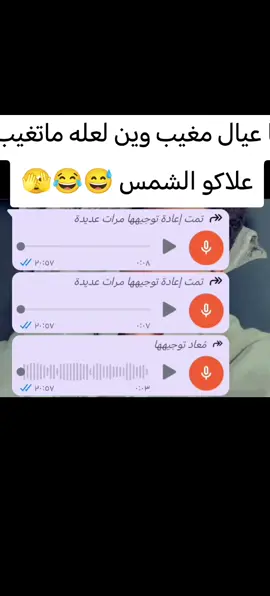 #الشعب_الصيني_ماله_حل😂😂 انت روحت مطلع 😅😂 