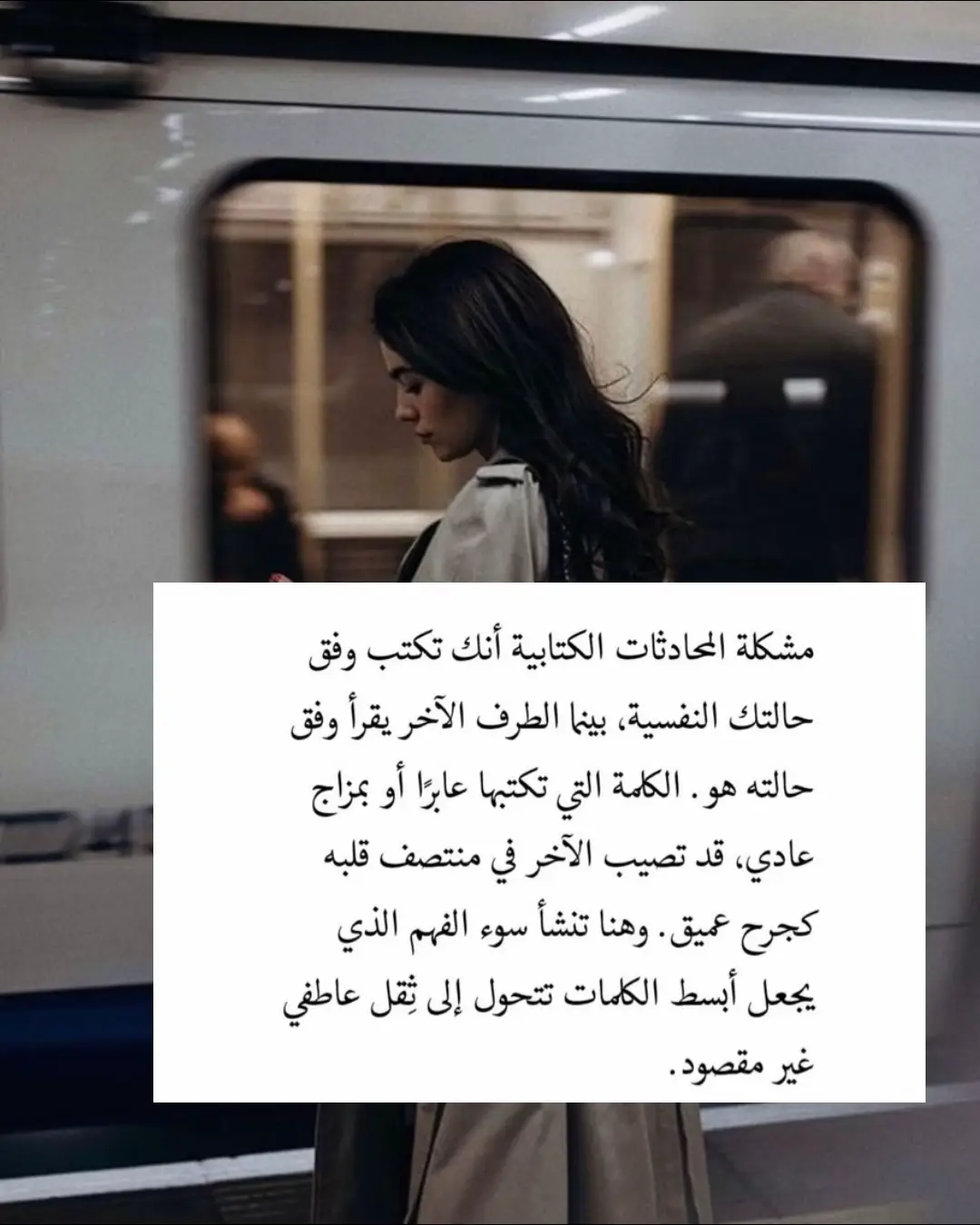 #كلمات #👏🏻👏🏻👏🏻👏🏻👏🏻 #🙌🏼🙌🏼🙌🏼 #🗣️🗣️🗣️🗣️ 