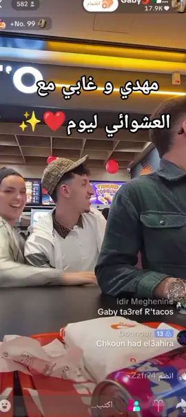 #مهدي_انت_وزهرك  #👑tahtaha_scoot #Gabi 