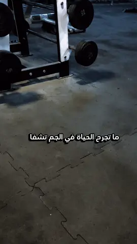 العباره لكم والتفاعل عليكم 🤍😉 