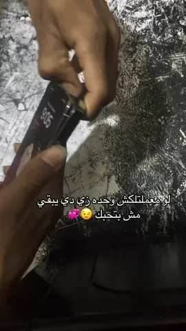 @✨الدنيا مبقاش فيها (أيمان) ✨ ❤️❤️
