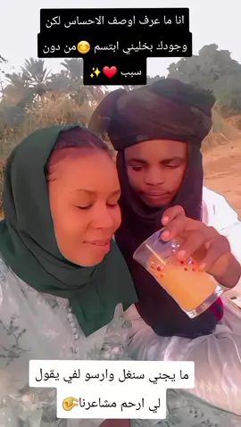 شخص نادر الوجود واغلى من سكن الروح والجسد 🥰🥰🥰#تصميم_فيديوهات🎶🎤🎬 #الشعب_الصيني_ماله_حل😂😂😂 #الشعب_الصيني_ماله_حل😂✌️ 