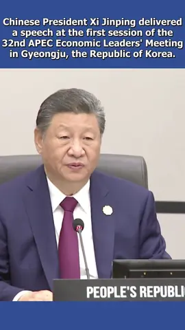 President Xi made five proposals at the APEC meeting in Gyeongju.#APEC
 1️⃣We should work together to safeguard the multilateral trading system.
 2️⃣We should work together to build an open economic environment in the region.
 3️⃣We should work together to keep industrial and supply chains stable and smooth.
 4️⃣We should work together to advance the digital and green transformation of trade. 
 5️⃣We should work together to promote universally beneficial and inclusive development.