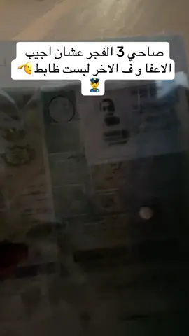 #viral #fyp #parati #الجيش_المصري_رجال💪🇪🇬 #fy 