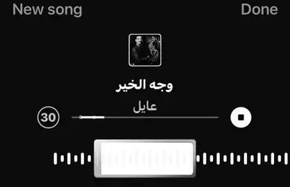 تعال احكييلي بس كلمه #foryoupage #trending #4u #fyp #foryou 