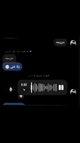 حسوني #الدوانيه_مدينتي🤍 #صعدوني_اكسبلورر #حسون #اصاطير_الجن_الاخطر_حول_العالم 