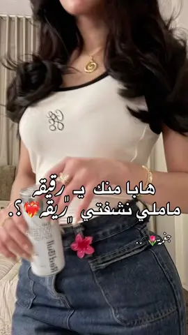 ❤️‍🔥👏👏.#ليبيا_درنه_مصرته_طبرق_البيضاء_صميمي #الشعب_الصيني_ماله_حل😂 #لايك_متابعه_اكسبلور #جغمة_معاك😂💔