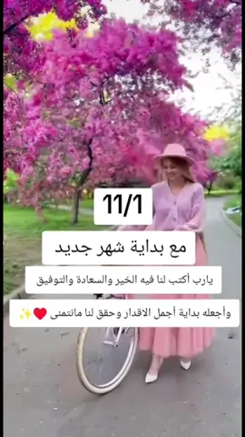 #fypシ゚viral🖤tiktok #همسات_الروح💫🖤 #🤎☕قهوتي_farah_al_hyaat 