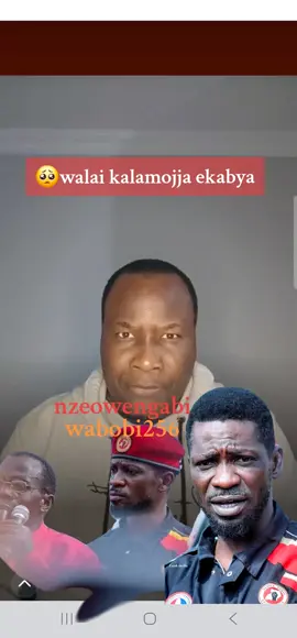 #tik #ug #foryou #goviral 