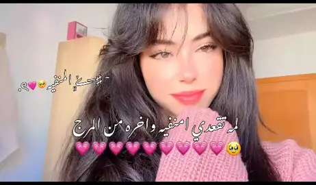 امنفيات يرااا🥹🫦💗💗💗💗💗. #المرج_بنغازي_البيضاء_طرابلس_ليبيا #درنه_طبرق_مصر_ليبيا_بنغازي_طرابلس_جزائر #المنفه_احفاد_المختار #طبرق_ليبيا🇱🇾✈️