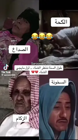 #اكسبلور 
