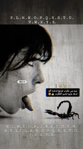 #مصممين #طششونيي🔫🥺😹💞 #انعالاتي👍😅#الشعب_الصيني_ماله_حل😂😂 