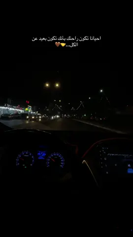 #كربلاء_المقدسة #عدستي📸 #ابن_كربلاء👑 #شوارع_كربلاء 