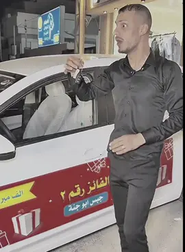 طيبت قلب ابو جنه 💙🫶🏼 #مسكوف_ابو_جنة #اعدت_نشر🔃 #تصاميمي #لايكات #صعدو_الفيديو 