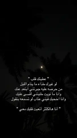 #fyp #خذلان #foryou #fffffffffffyyyyyyyyyyypppppppppppp #مالي_خلق_احط_هاشتاقات 