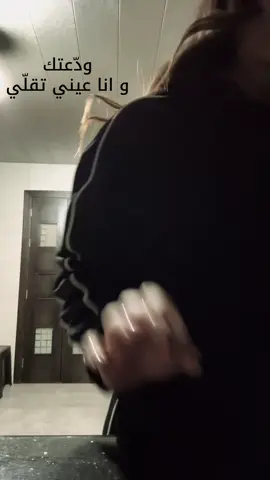 #أمل_حجازي    #بعيونك_زعل 