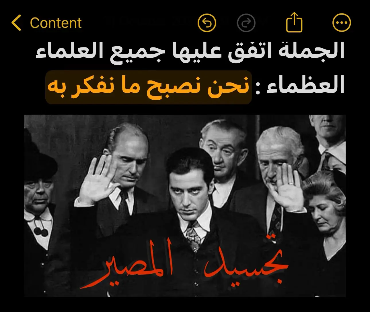 #تفكير #العقل #فلسفة 