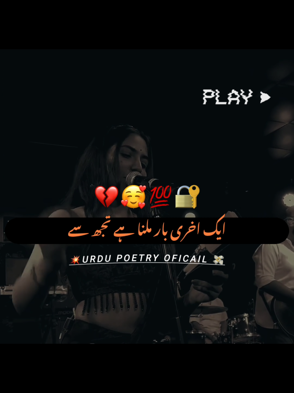 #aik akhri bar milna h tugh say tari yaday tughay lotani h##poetry #foryou #foryoupage #viralvideo 